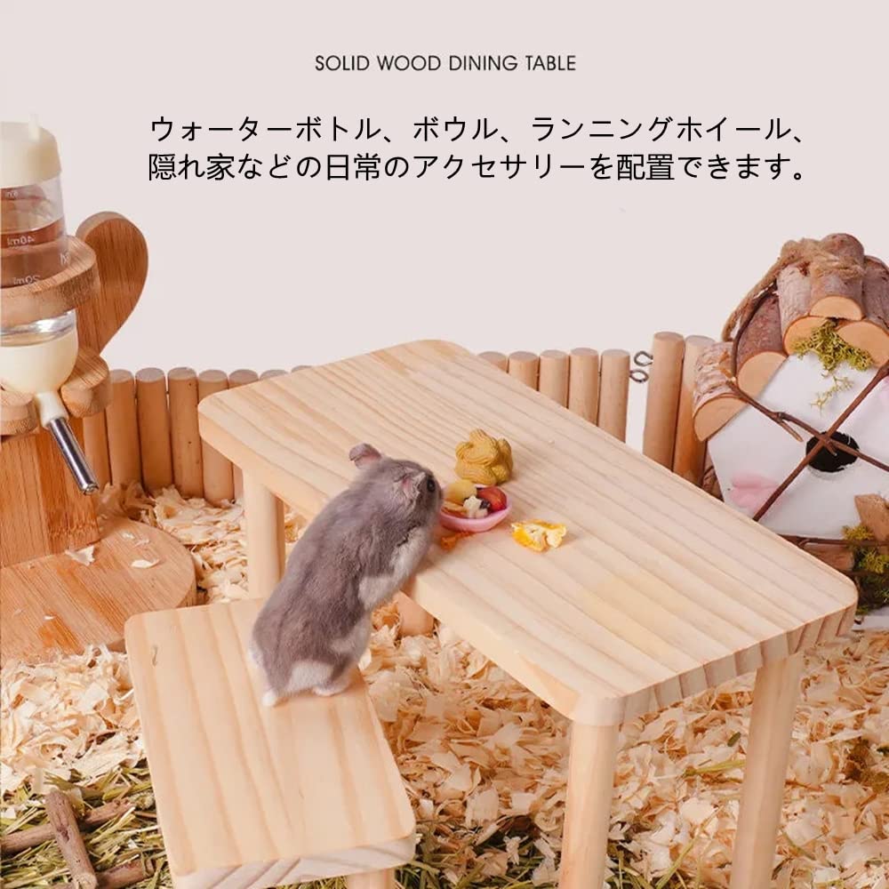 No.555  お得セット 小動物　ステップ　ステージ　踏み台 小動物用踏み台 小動物 ハムスター 木製 ステージ ステップ